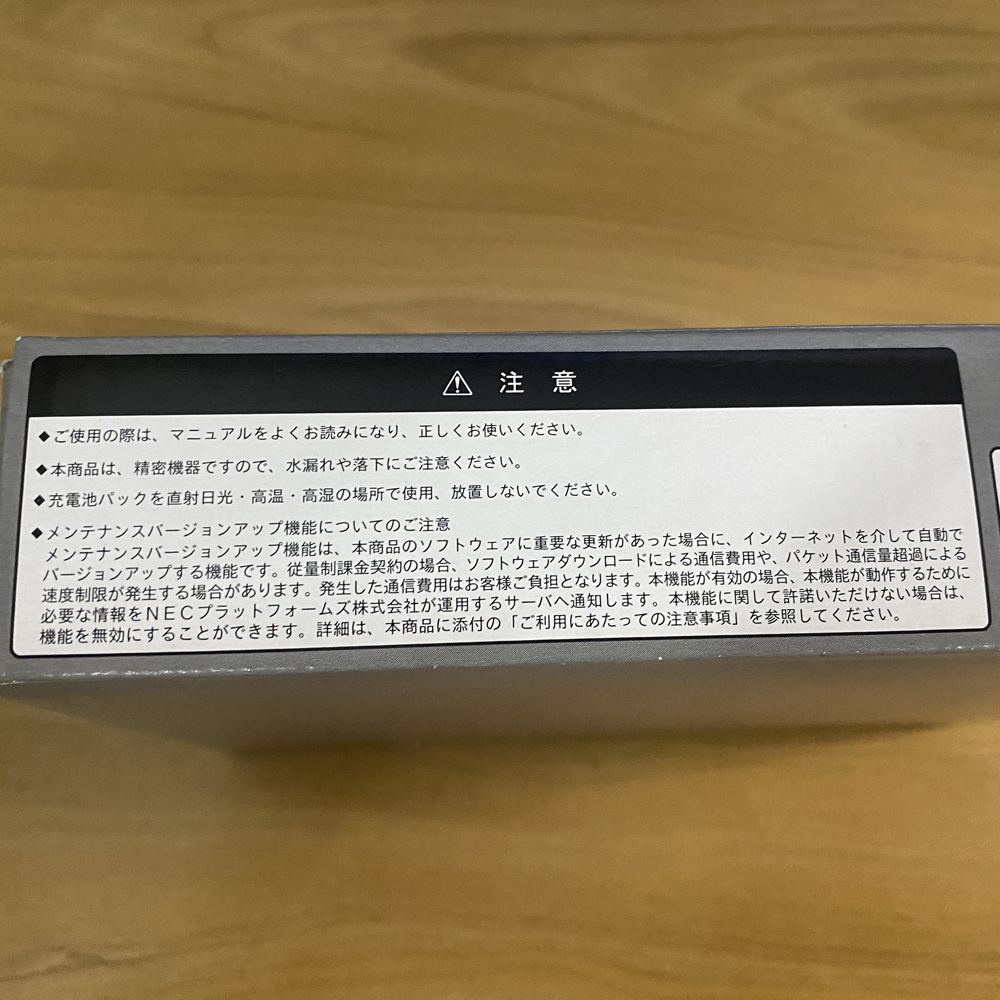 1円スタート 新品未使用品 NEC Aterm MP02LN SA PA-MP02LN 予備バッテリー付 LTE モバイルルータ メタリックシルバー ホワイト_画像5