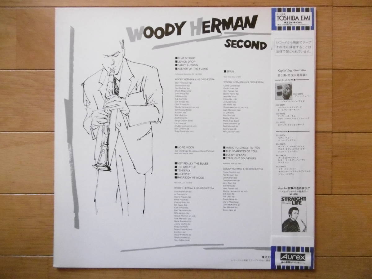 レア激安LP1点物!1982年ウディ・ハーマン・セカンド・ハード/WOODY HERMAN SECOND HERD/準美盤_画像2