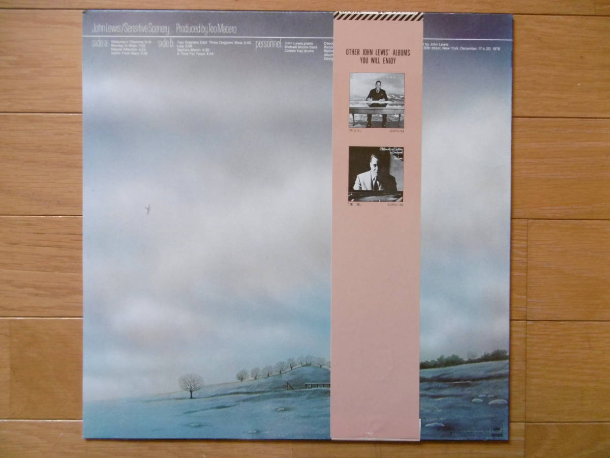 追悼!レア準美盤1点物!1977年LP情景SENSITIVE SCENERY/ジョン・ルイス/即決買時!!_画像2