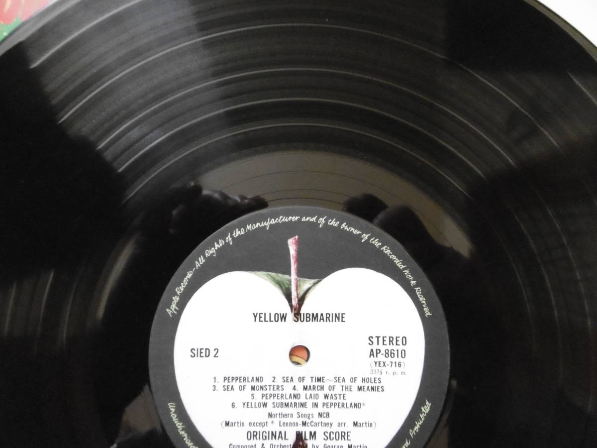 レア激安1点物!1972年頃LPイエロー・サブマリンYELLOW SUBMARINE/THE BEATLES東芝EMI/Apple盤_画像6