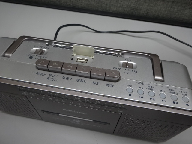 (683) AudioComm ポータブルラジオカセットレコーダー　ラジカセ FM AM USB RCS-SU950R_画像3