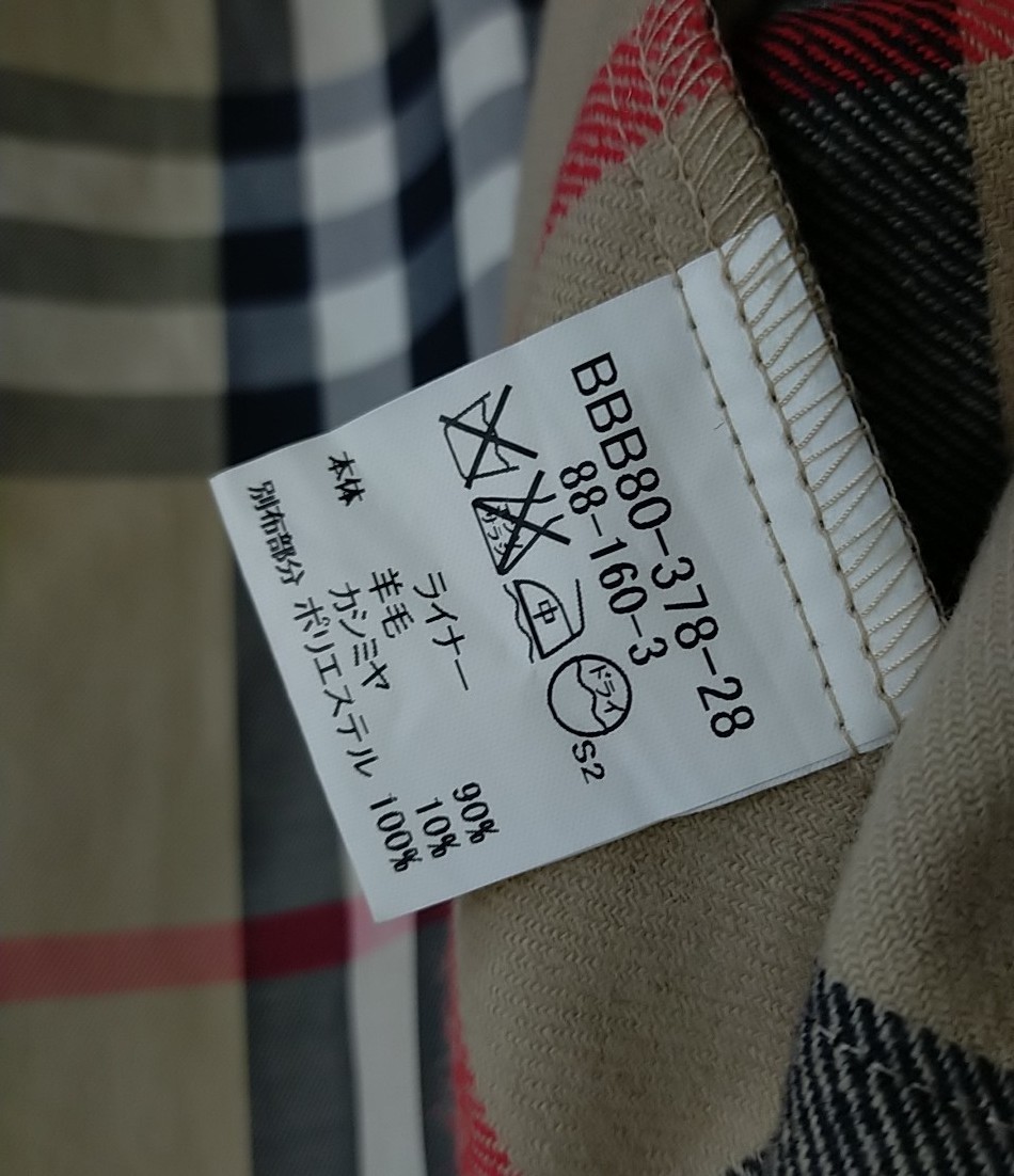 【別格頂点】約30万 バーバリー BURBERRY　完全最高級カシミヤライナー付きコート　圧倒的かっこよさ　超スタイリッシュ　メンズ M　美品_画像7