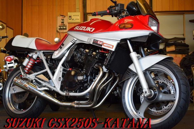 SUZUKI GSX250S刀 GJ76A 1992年 希少車 高速楽々ETC装着済 ヨシムラDragサイクロンマフラー ヨシムラKYBサス レスポンス抜群 E/G絶好調_画像1