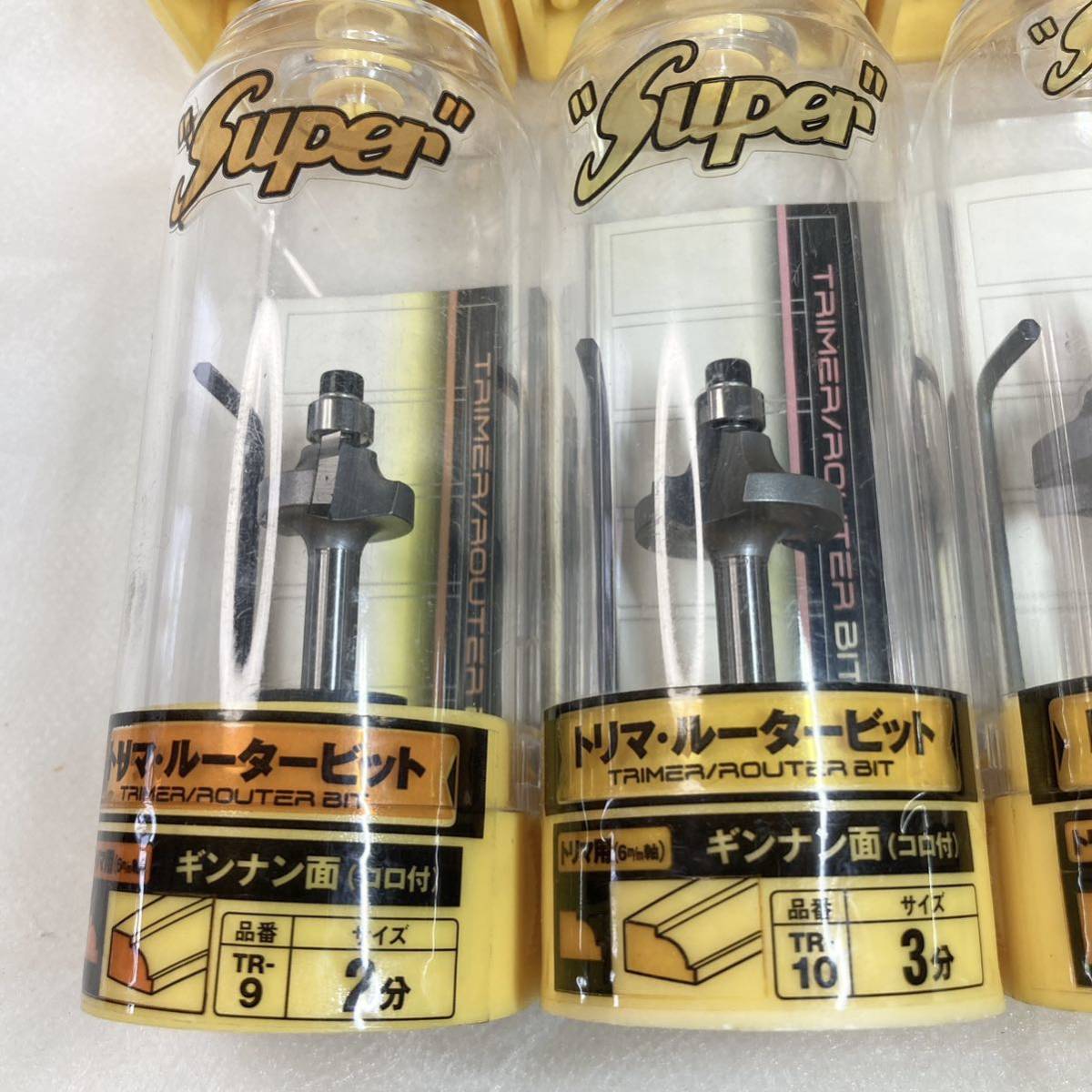 ライト精機 トリマ ルータービット サジ面 ギンナン面 ギンサジ面 まとめ売り コーナー_画像4