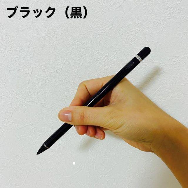 タッチペン スタイラスペン iPad スマホ タブレット USB充電式 ブラック_画像9