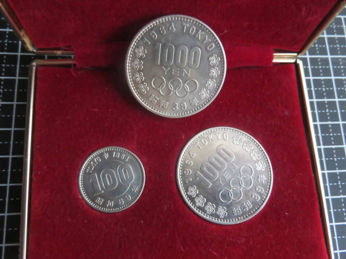 1964東京オリンピック1000円銀貨×2枚（美品）１００円硬貨、１枚　_画像1