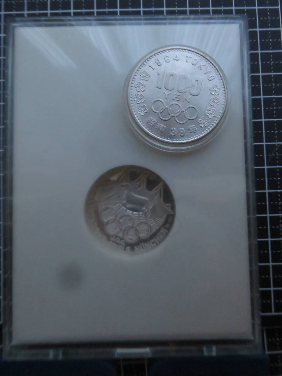 1972ミュンヘンオリンピック限定記念純銀メダル　　　1964東京オリンピック1000円銀貨_画像2