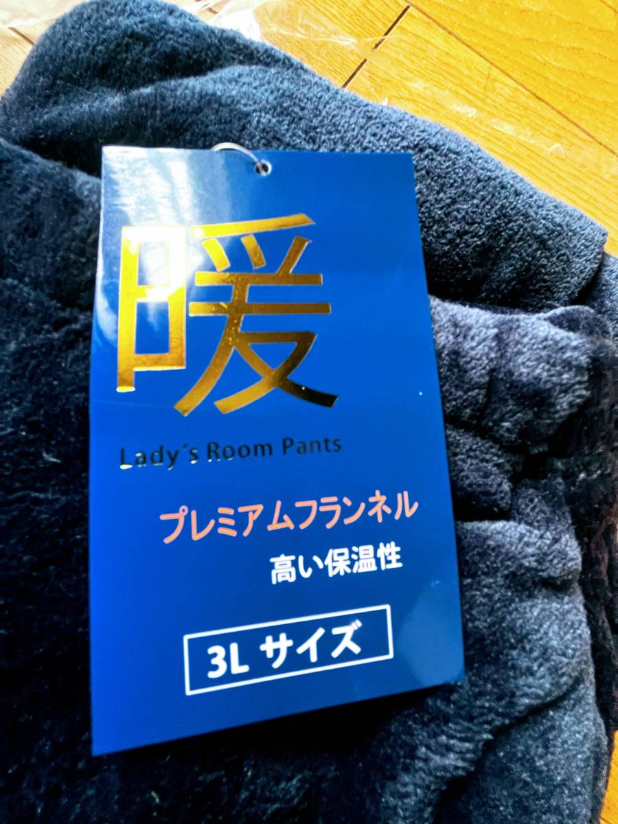 3Lサイズ！しっとり暖かい！高い保温性！フランネル！リブボーダー！ネイビー色合い！ルームロングパンツ！新品タグ付き！男女兼用！_画像7