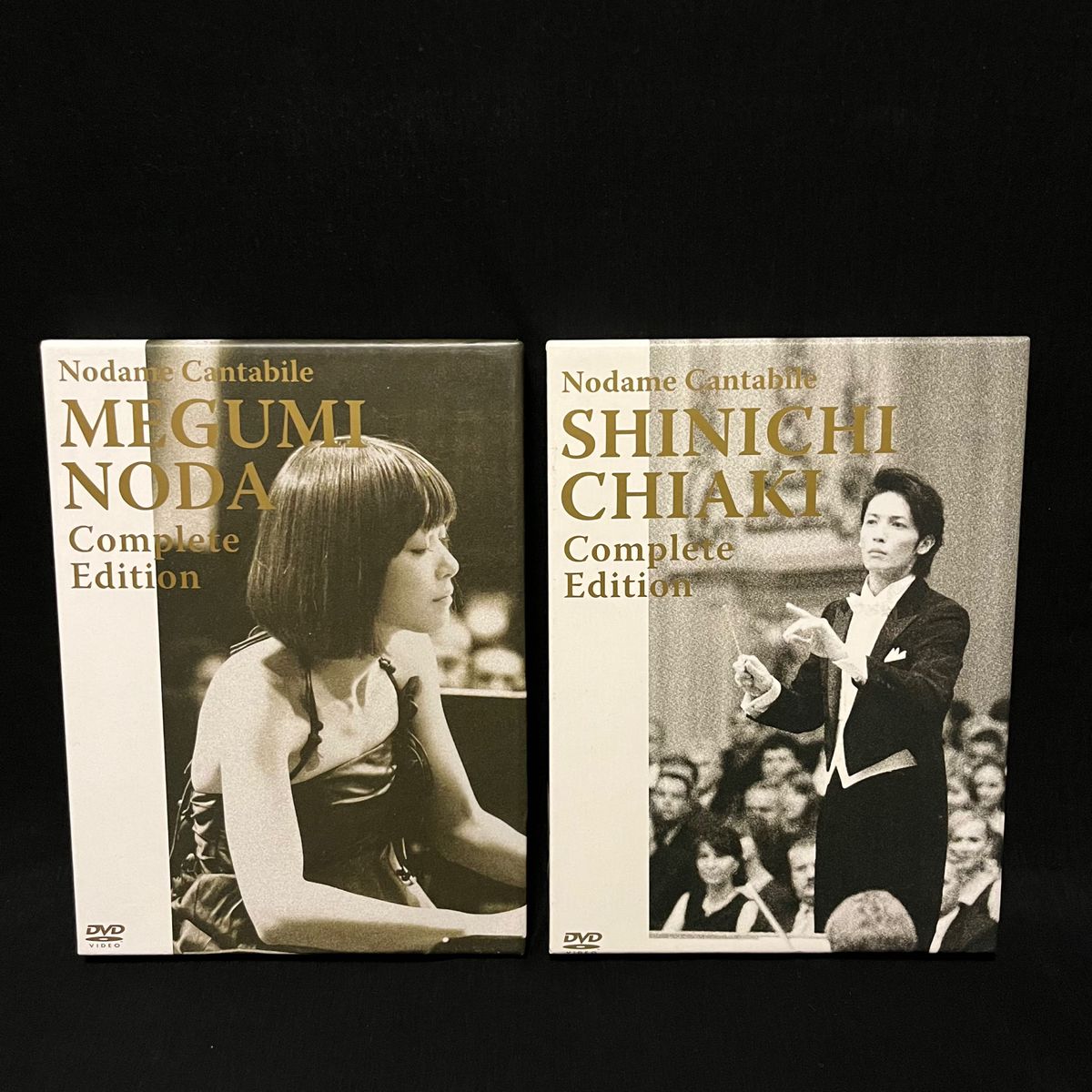 送料無料 のだめカンタービレ コンプリート・エディション DVD 送料無料 のだめカンタービレ コンプリート・エディション DVD