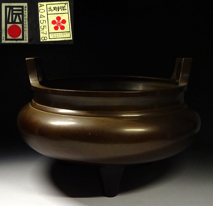 緑屋h■ 金工美術　高岡銅器　銅製　大香炉 瓶掛　幅約33cm　宣徳銅　i9/11-6043/10-5#120_画像1