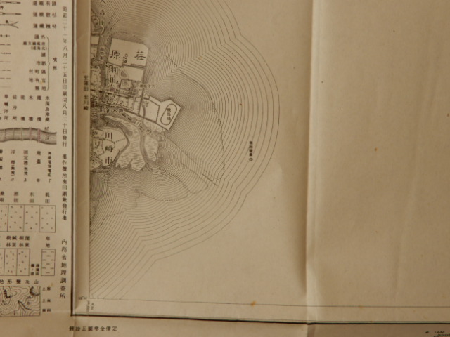 昭和21年発行「東京東南部」5万分の1地形図　浜離宮羽田町川崎市東葛飾南葛飾葛西村【周囲北南東西】東京東北部/木更津/千葉/東京西南部_画像5