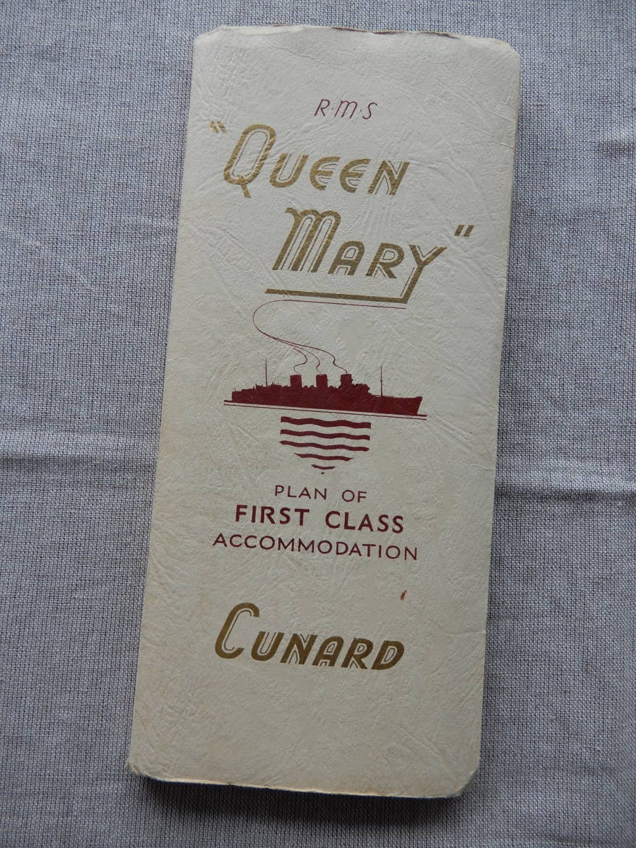 R.M.S "Queen Mary" PLAN OF FIRST CLASS ACCOMMODATION Cunard 英国クィーンメリー号一等デッキプラン　56×22㎝程　AC891