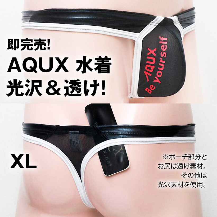 【透け&ポロ生地！】AQUX Tバック 競パン 水着 黒 XL/EGDE SURFBLADE GMW ASICS MIZUNO ARENA TMコレクション PPG プロパガンダ GX3_画像1