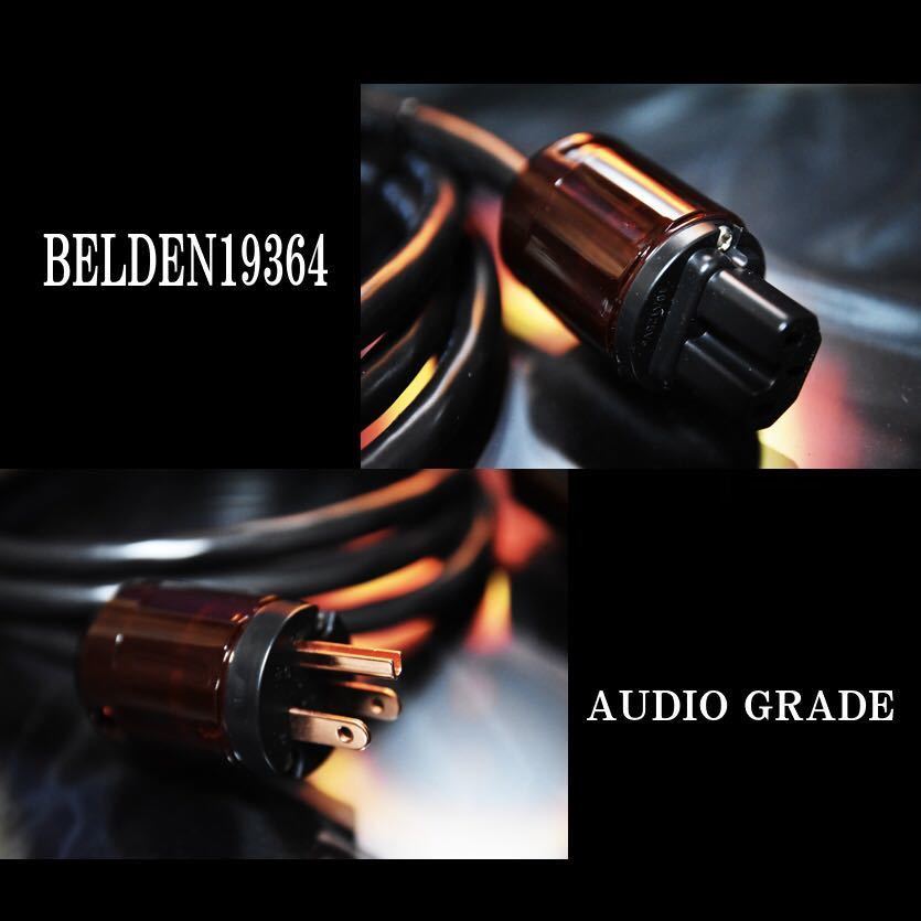 [ original copper ]BELDEN Belden 19364 power supply cable 1.0m