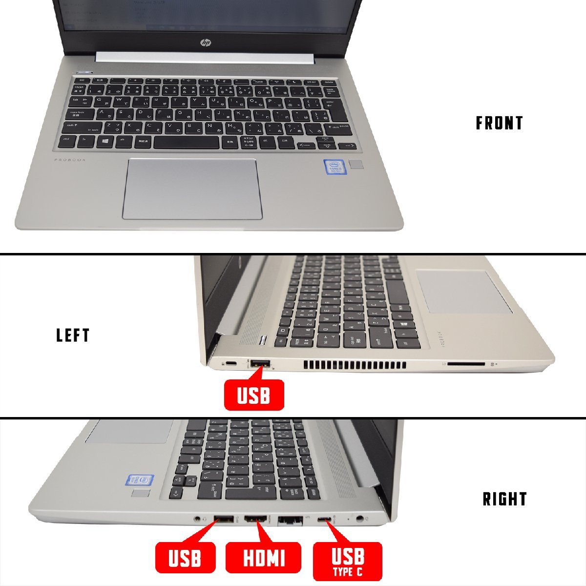 【中古】HP ProBook 430 G6 Windows10 Pro 64Bit Wi-Fi 5 【Core i3-8145U/MEM:16GB/SSD:240GB/13.3非光沢】_画像3