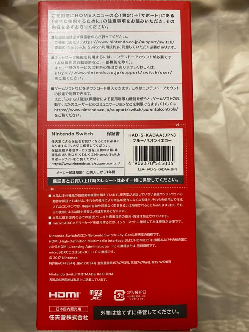 任天堂 ニンテンドー Nintendo Switch 3DS 限定 非売品 ノベルティ マリオ ゼルダ ポケモン ピクミン どうぶつの森 スプラトゥーン TOKYO_画像4