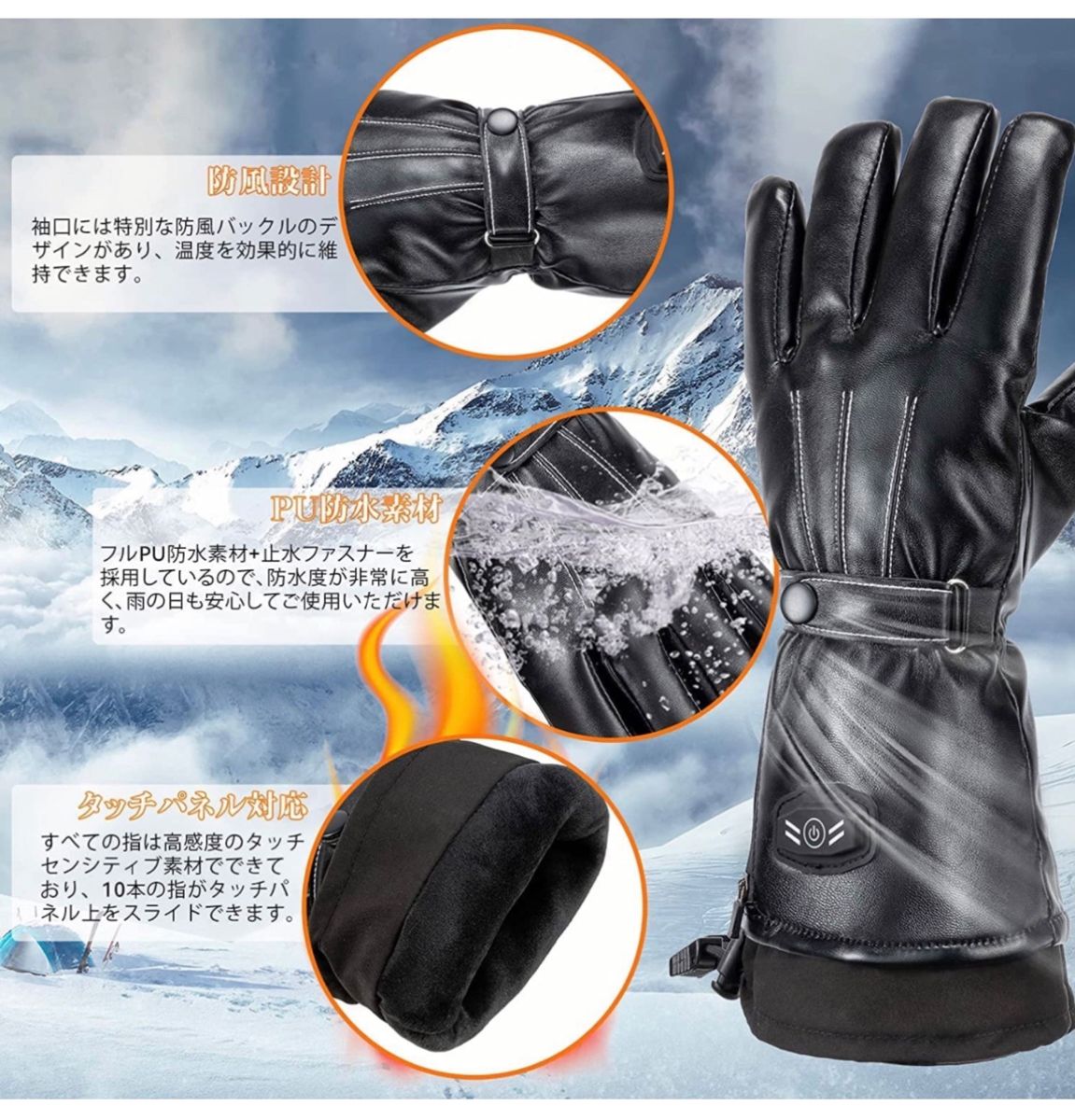 電熱グローブ 皮質 防寒 防水 ヒーター手袋 6000mAh×2個バッテリー付属 usb充電式 電気手袋　