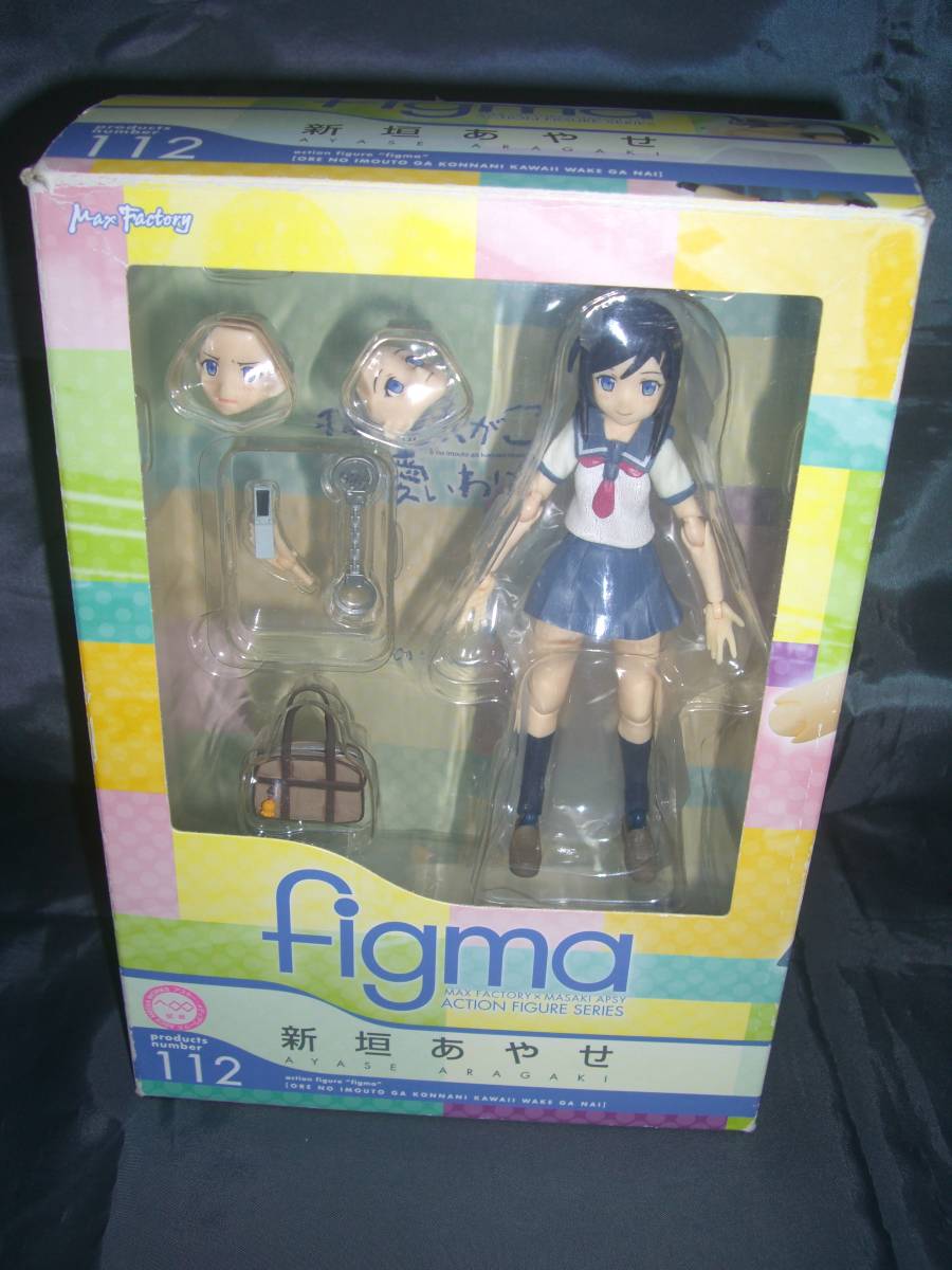 * secondhand goods *gdo Smile Company made figma 112[ new ....]* Ore no Imouto ga Konna ni Kawaii Wake ga Nai *gsma*figma*