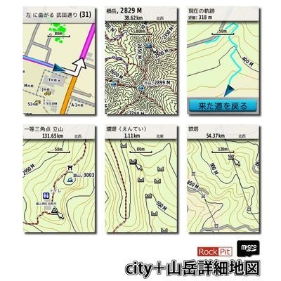 * prompt decision! Garmin GPSMAP 64s Japanese specification city+ mountains details map 
