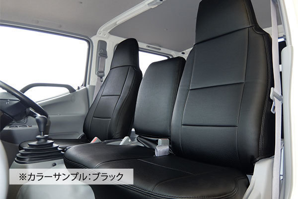 ★三菱 ジェネレーションキャンター トラック 標準 ★ 新品PVCレザーシートカバー_画像4