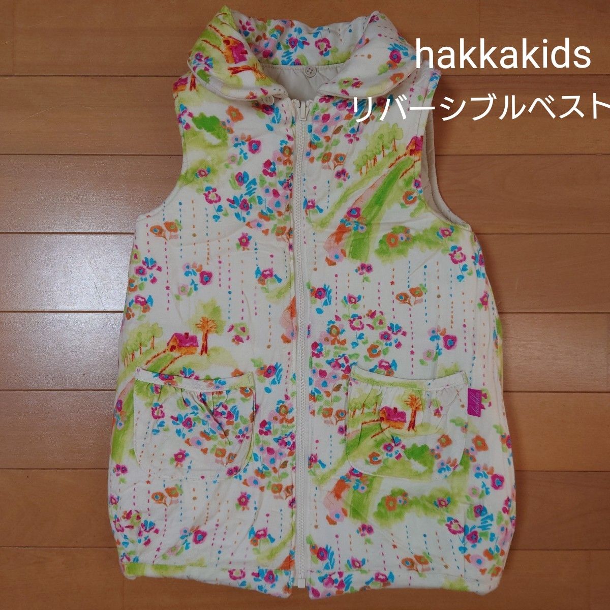 ◆HAKKAKIDS　ハッカキッズ　リバーシブルベスト◆