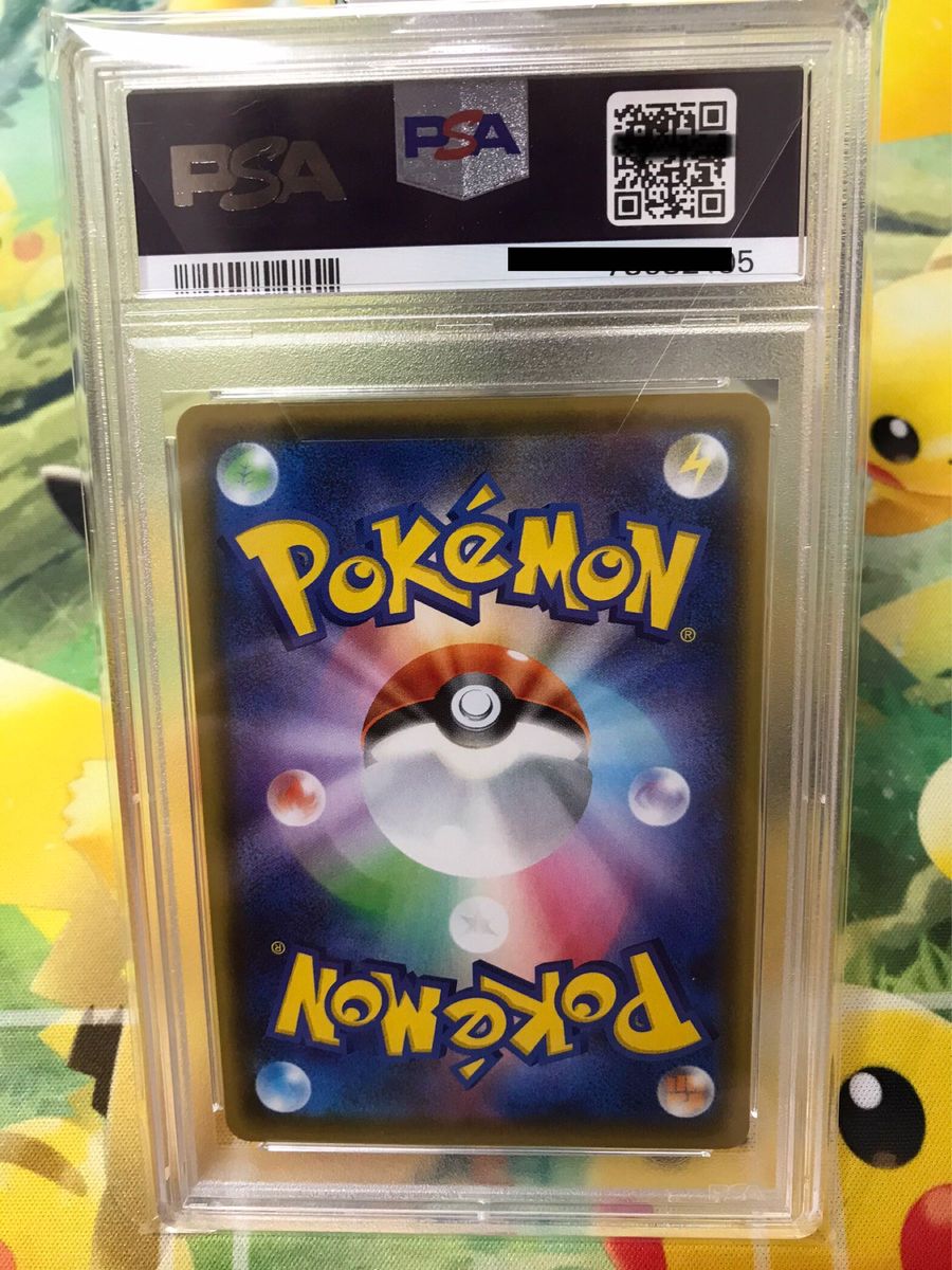 ポケモンカード　オクタン　UR psa10 ★美品・安値★