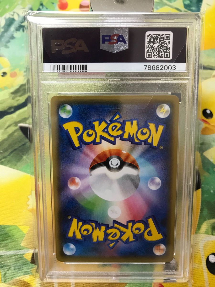 ポケモンカード　モココ　chr psa10 ★美品★