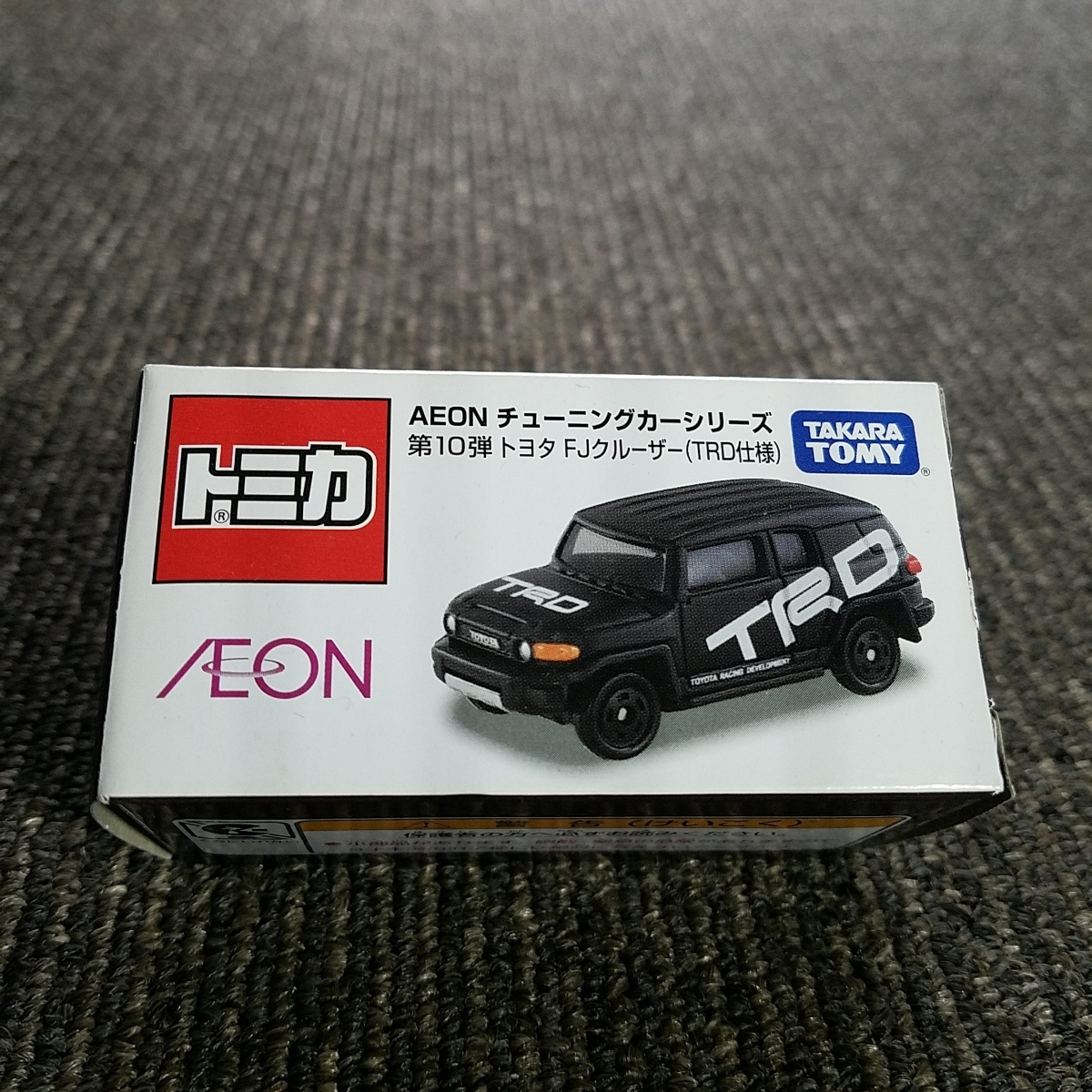 Tomica AEON Tuning Car系列第10款豐田FJ Cruiser（TRD規格） 原文:トミカ　AEON チューニングカーシリーズ　第10弾 トヨタ　FJクルーザー (TRD仕様)