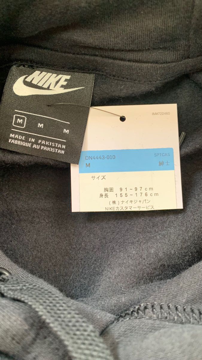 日本国内正規品　新品　ナイキ　NIKE メンズ　パーカー スウェット　フリース　裏起毛　DN4443-010 M