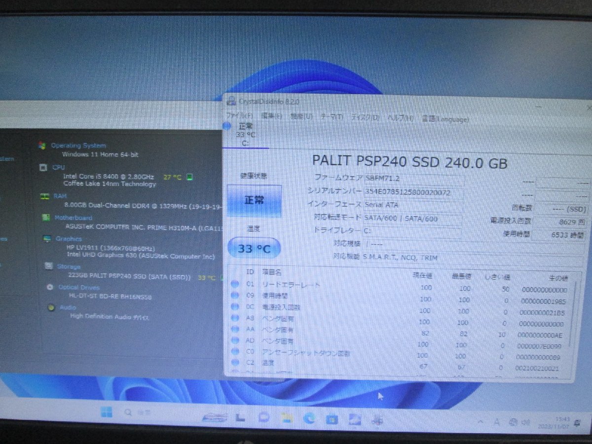 自作機 H310M-A【SSD搭載】　Core i5 8400　【Win11 Home】 ブルーレイ Libre Office 長期保証 1円～ [87226]_画像6