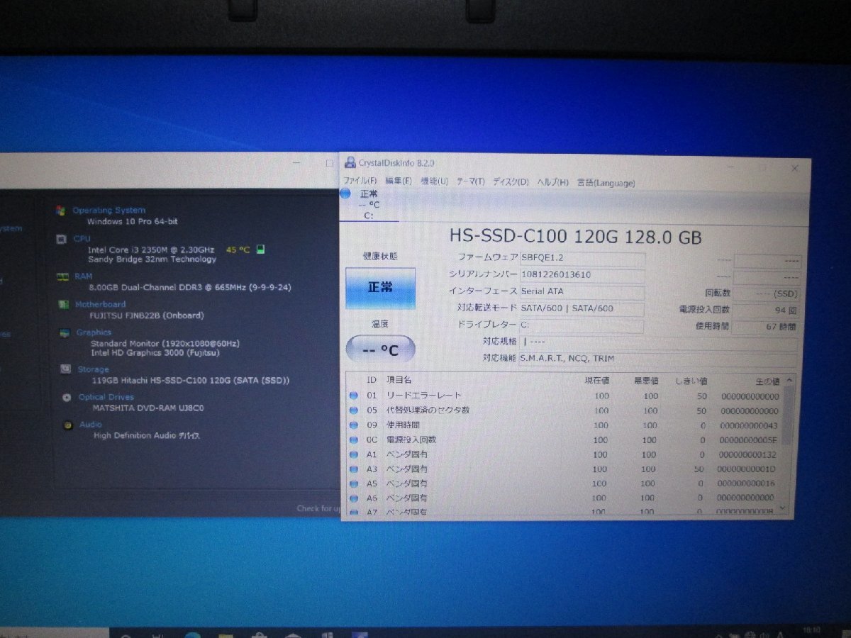 富士通 LIFEBOOK A561/D【SSD搭載】　Core i3 2350M　【Win10 Pro】 Libre Office バッテリー充電可 長期保証 [87333]_画像2