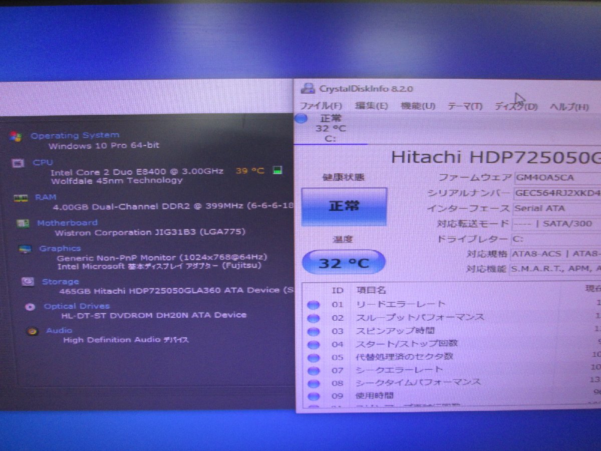 富士通 ESPRIMO D530/A【Core 2 Duo】　【Win10 Pro】 Libre Office 長期保証 [87354]_画像7