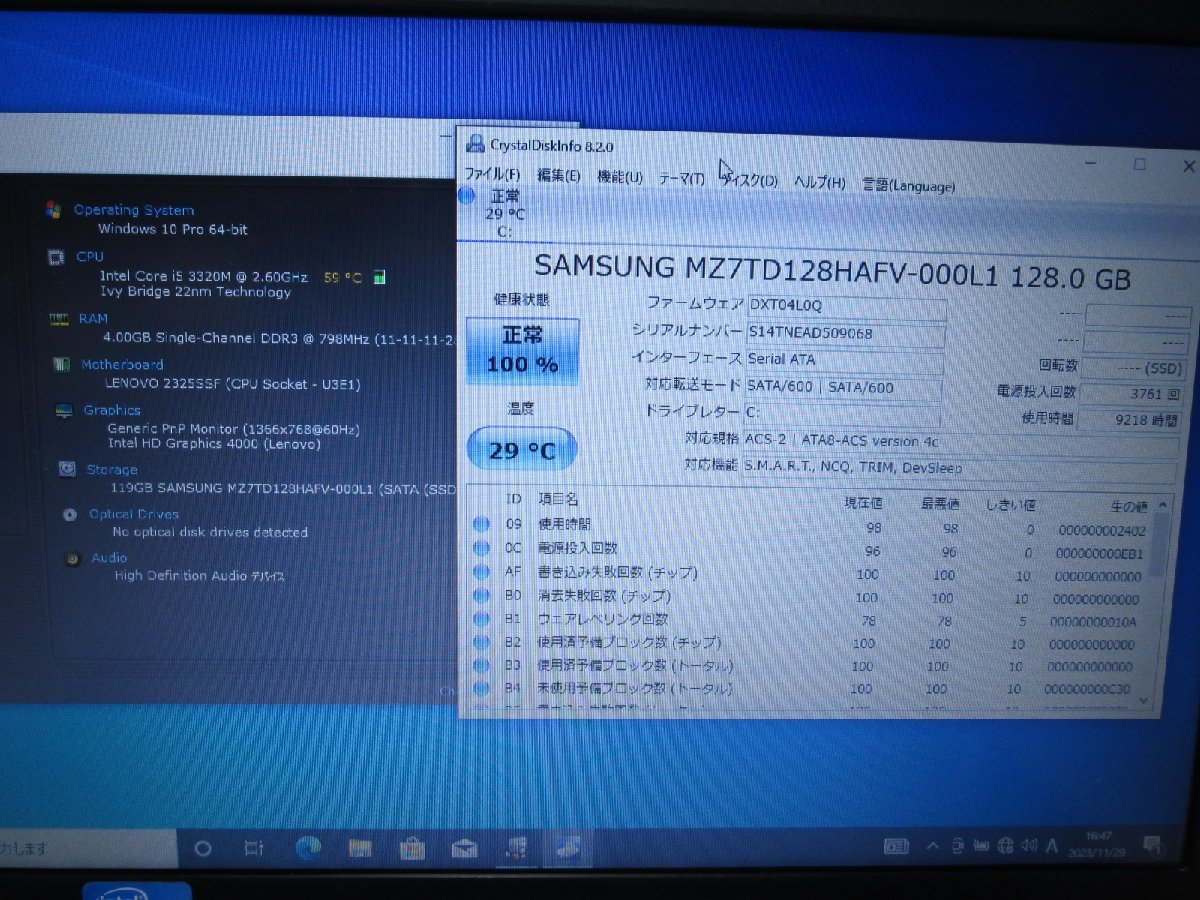 Lenovo ThinkPad X230 2325SSF【SSD搭載】　Core i5 3320M　【Win10 Pro】 Libre Office 充電可 保証付 1円～ [87417]_画像2