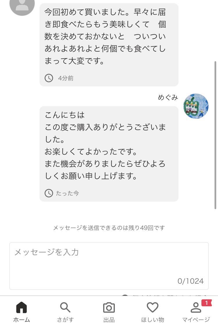 733.早勝ち大好評　特選　枯露柿 干し柿　ネコポス箱込み1kgとろ甘い　蜜たっぷり_画像2