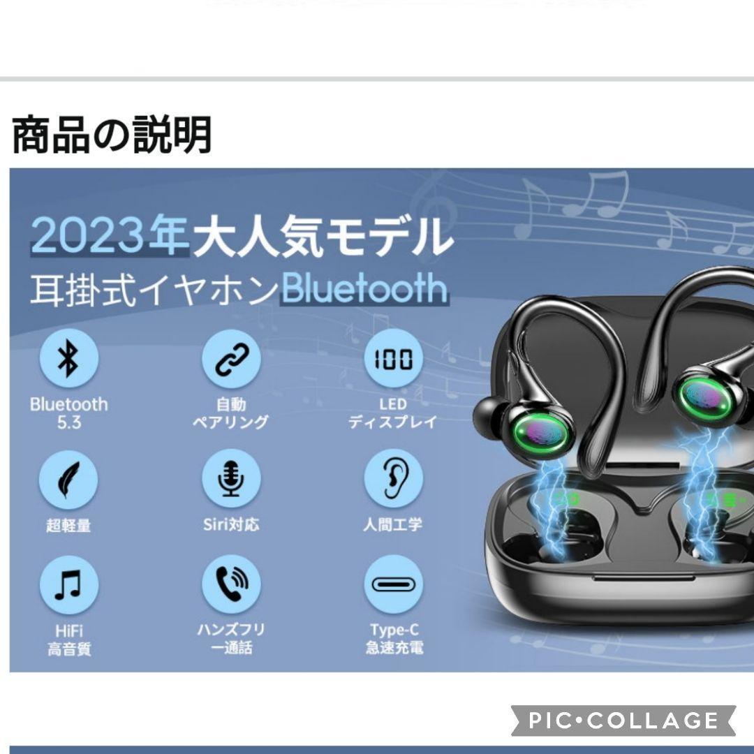 2023革新的 耳掛け式Bluetooth5.3 イヤホン ワイヤレス　高音質_画像10