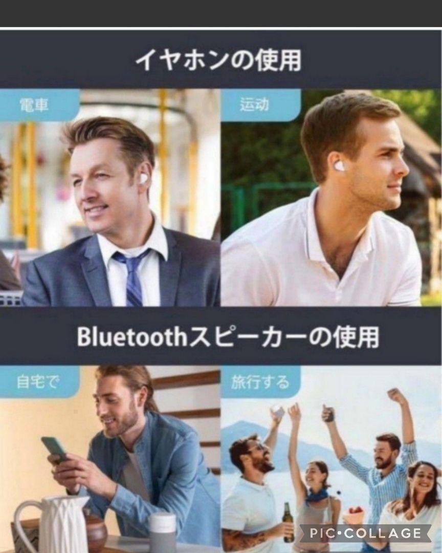 最新版 超希少 革新的Bluetooth イヤホン in スピーカー ２in１｜Yahoo