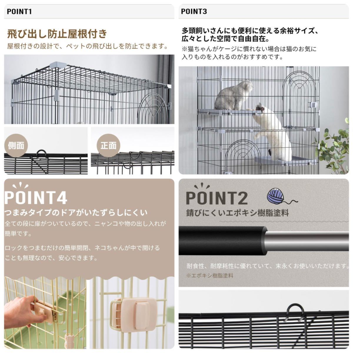  cat cage cat gauge 3 step gray 