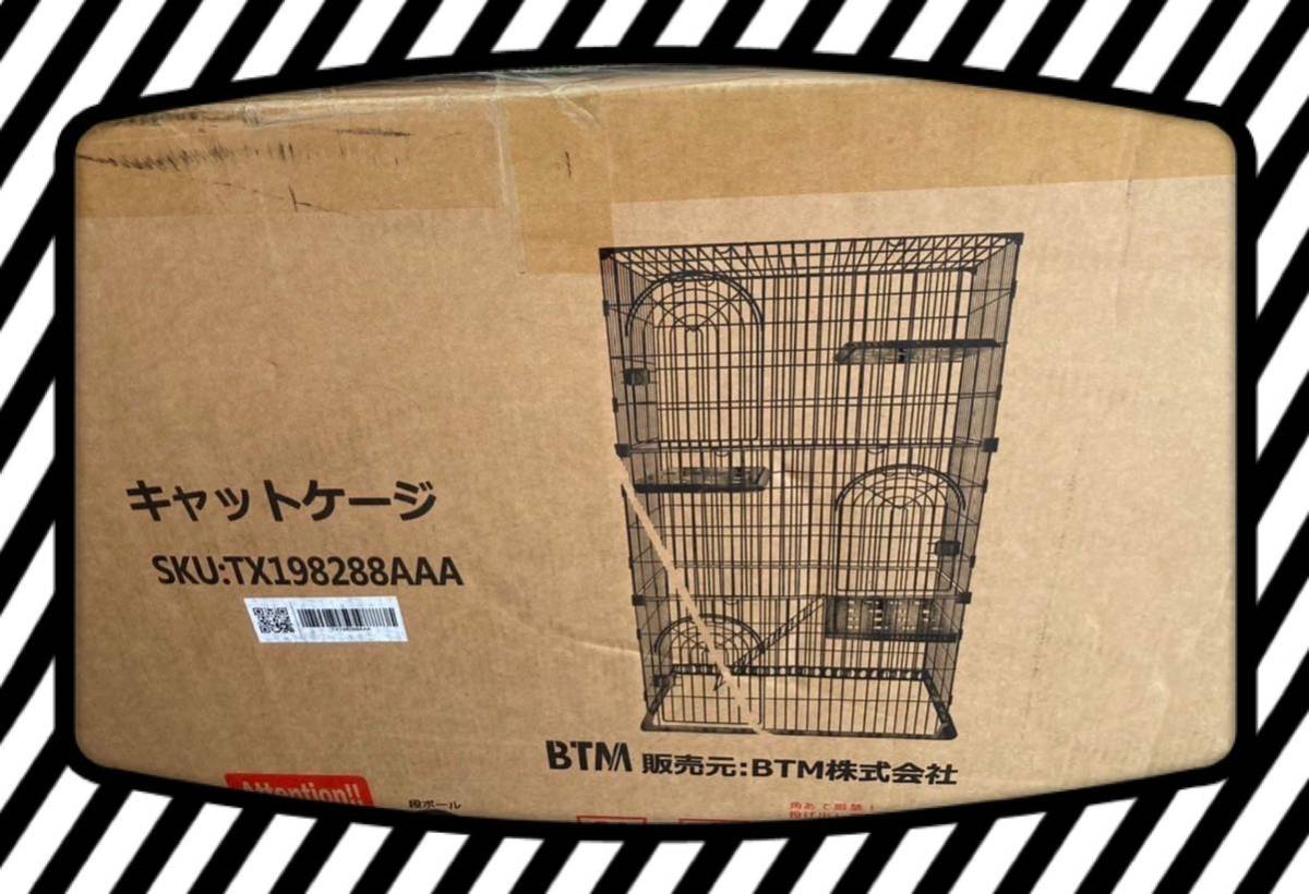  cat cage cat gauge 3 step gray 