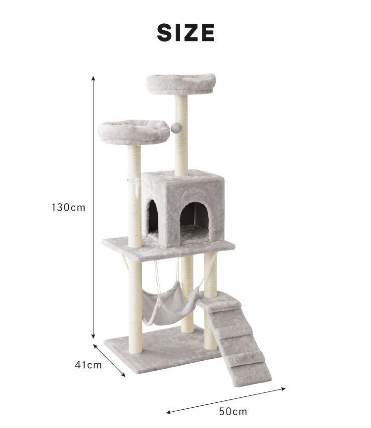  башня для кошки .. класть высота 130cm темно-серый товары для домашних животных 