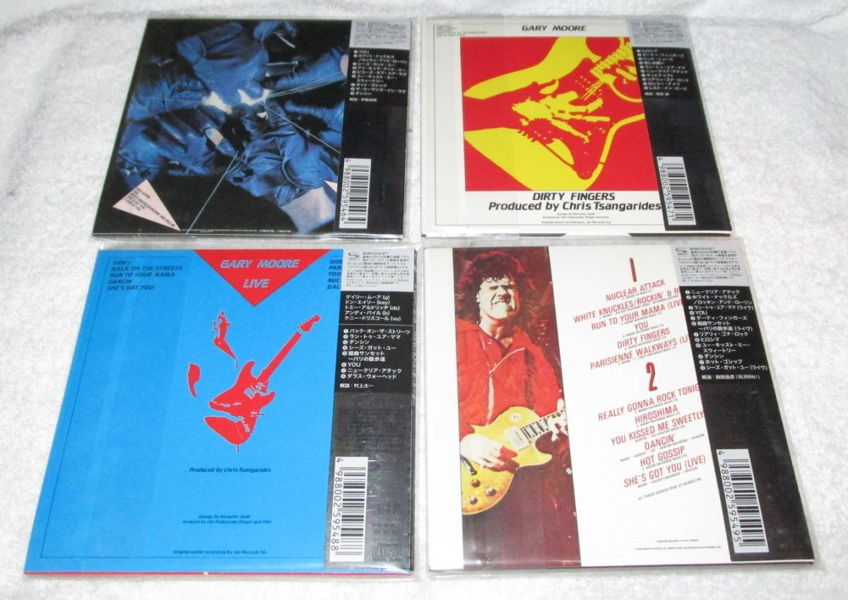 レア盤 ハード・ロック Gary moore ゲイリー・ムーア / 紙ジャケットSHM-CD 4枚セット + DU特典ボックス_画像6