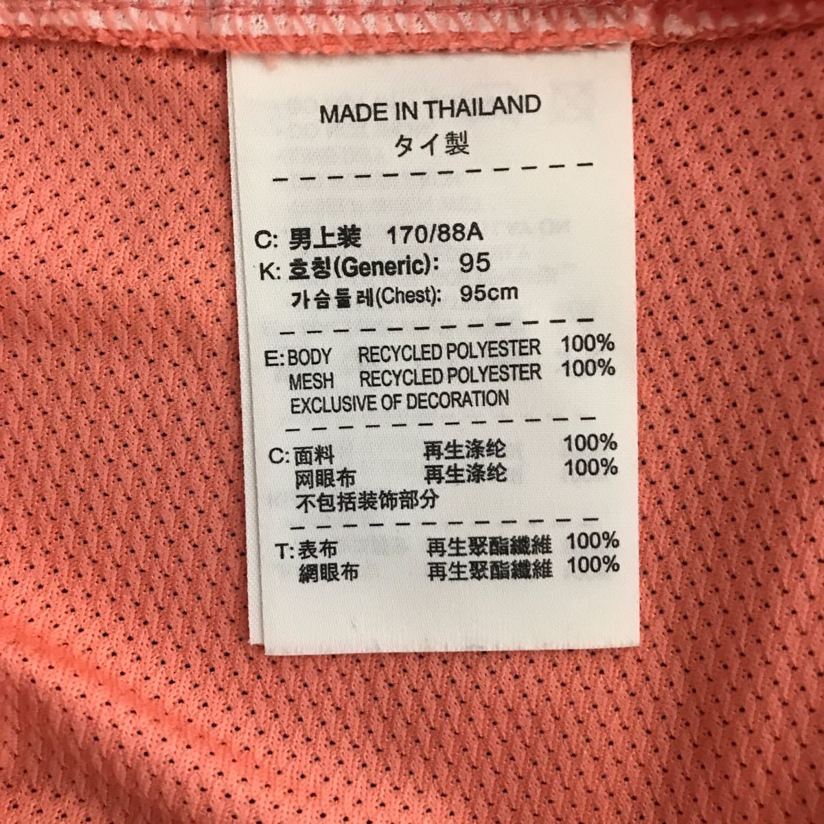 [即決古着]サンフレッチェ広島/2011 オーセンティックユニフォーム(アウェイ)/NIKE(ナイキ)製/Mサイズ_画像9