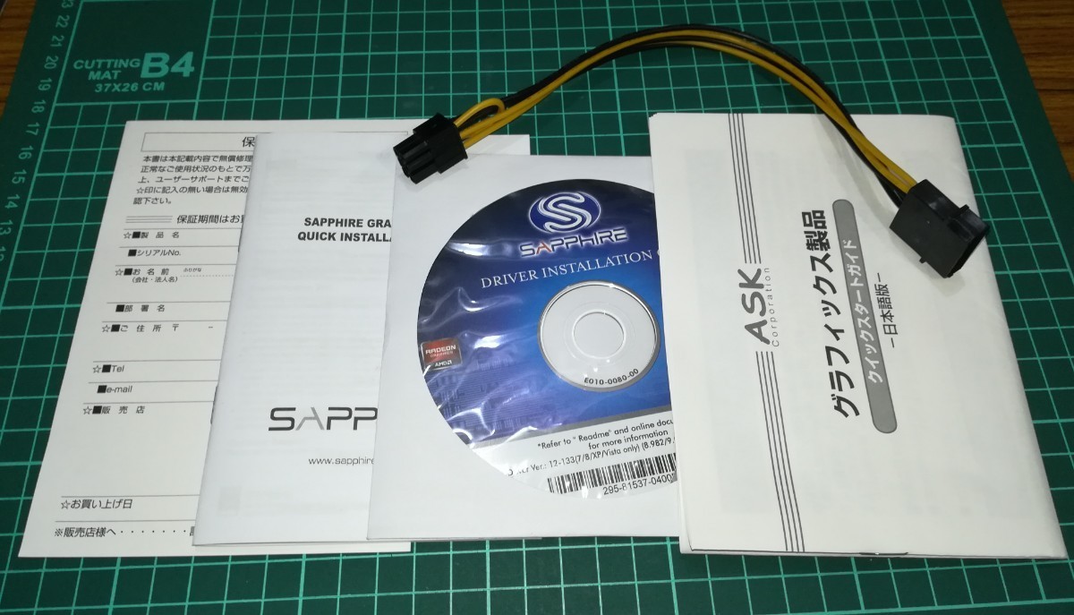 SAPPHIRE HD7770 GHz Edition 【 Radeon HD7770 】【 メモリ 1GB GDDR 5 】 PCI-Express3.0 グラフィックボード_画像3