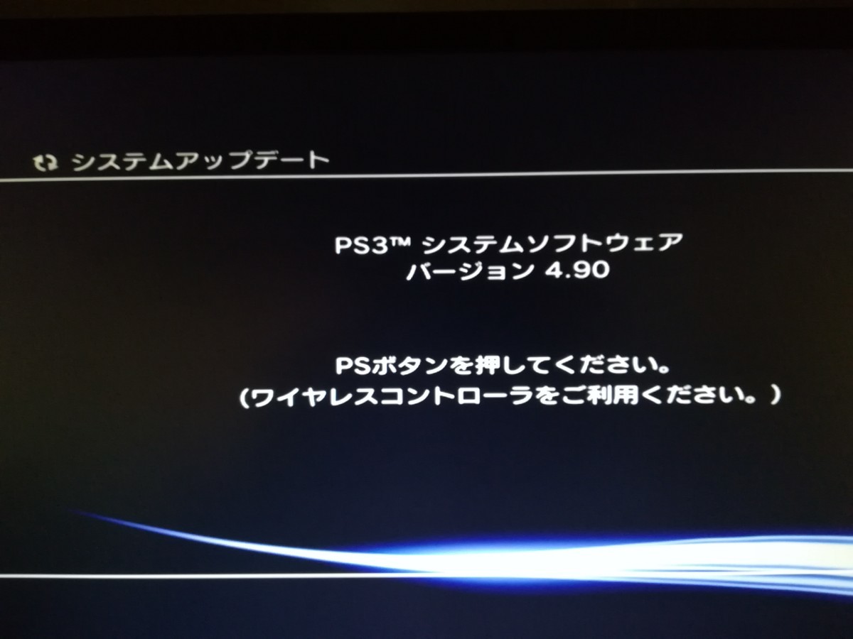 SONY PlayStation3 CECH-4300C HDD500GB 起動可 読み取り不良のため要レンズ交換 ジャンク ソニー プレイステーション プレステ_画像9