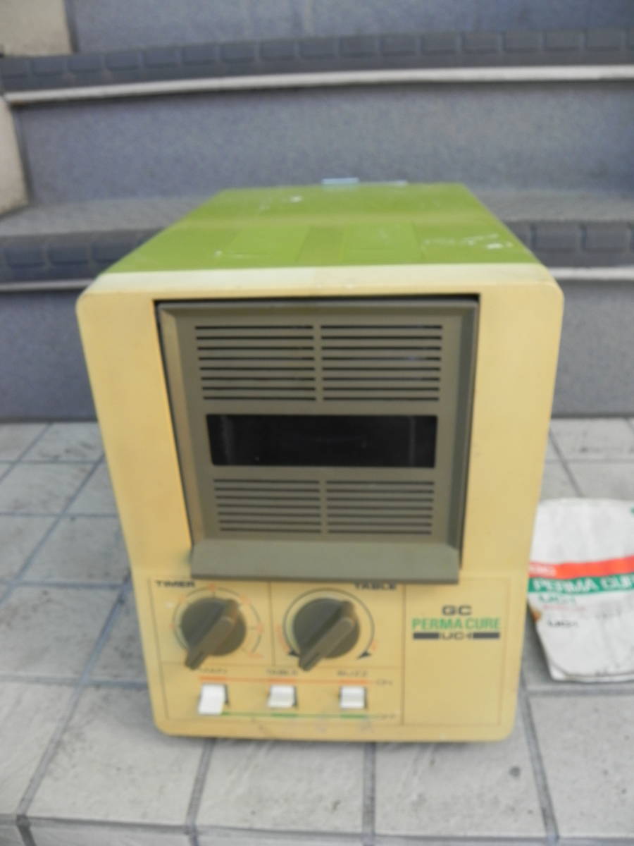 中古　＊廃業歯科医整理品＊　GC　ジーシー　パーマキュアー　被膜硬化装置　：　UC.I_画像1