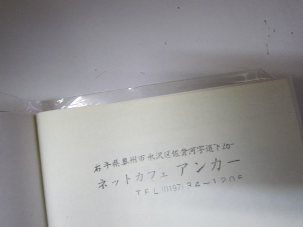 送料込み　弱虫ペダル　1-84巻＋ファンブック＋SPARE BIKE８巻付きセット 渡辺航 MAA10-SU_画像5