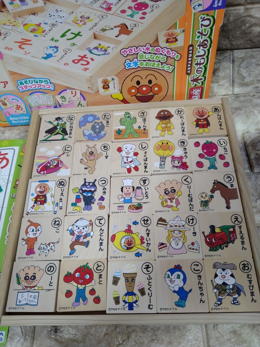  explanation obligatory reading Sega toys Anpanman tree. .. game original domestic production . a little over study intellectual training wooden common .. word 