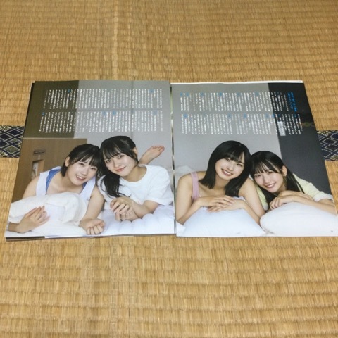 【切り抜き】STU48・沖侑果・石田千穂・高尾さやか・甲斐心愛　12P　BOMB　2023年12月号　送料180円_画像5