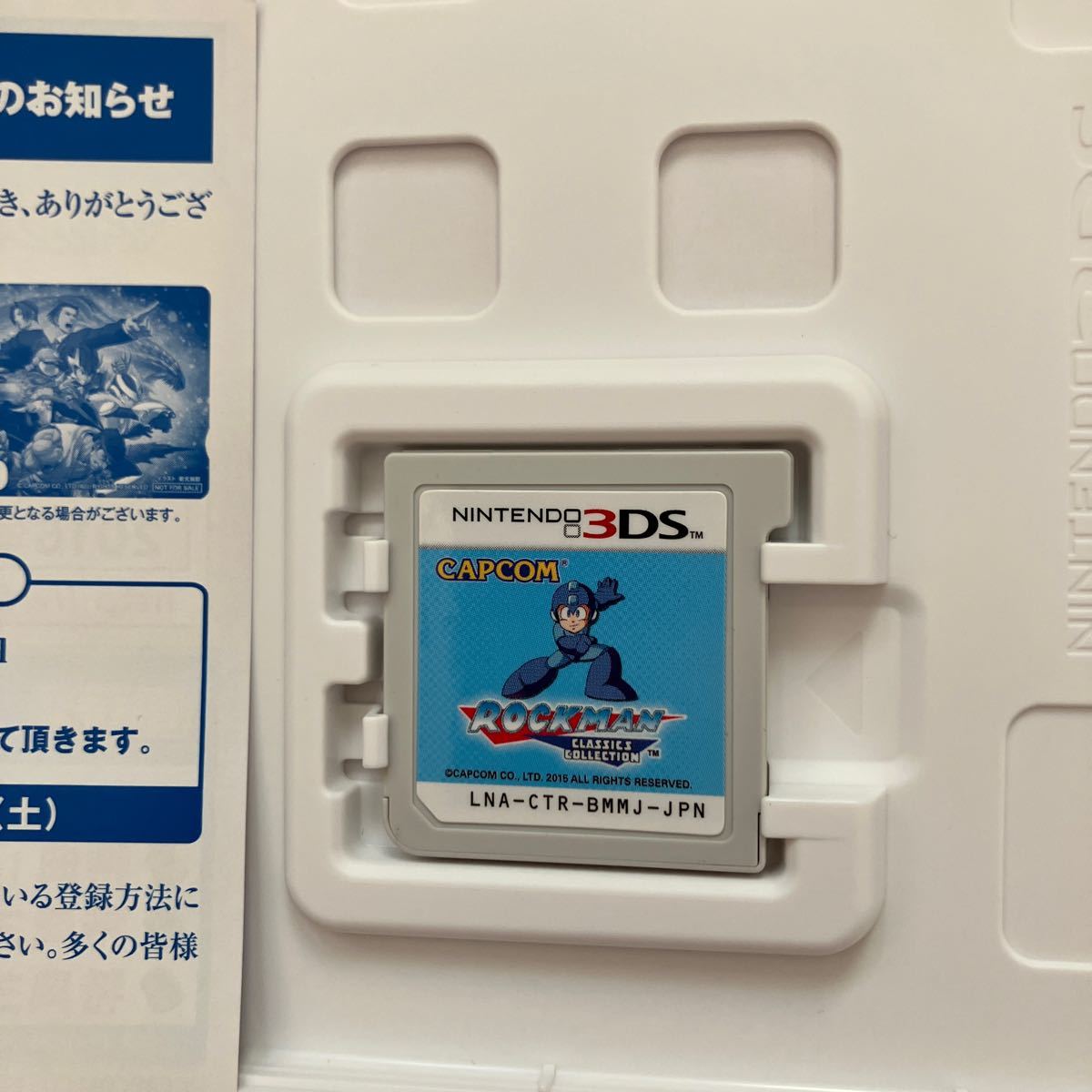 3DS 任天堂 ニンテンドー　レイマン　ロックマン　マダガスカル　デットオアアライブ_画像5