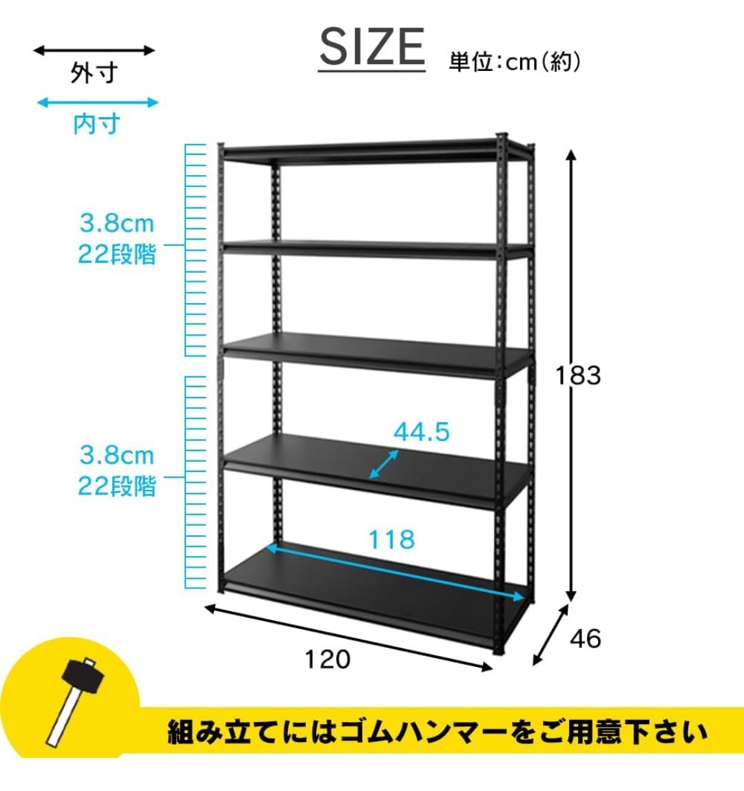 X-27@アイリスプラザ ラック スチールラック メタルラック 幅120cm 5段 STR-1200 ブラック 幅約120×奥行約46×高さ約183㎝_画像2