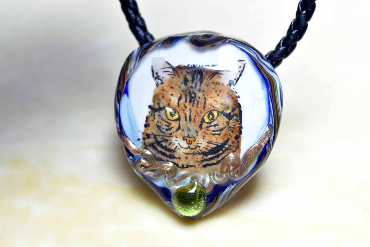 猫のペンダントトップ　ガラス工芸家の創作した一点物のガラスのアクセサリー。トンボ玉 (ｙ2542-476 ) BEADS 蜻蛉玉　ペンダントトップ